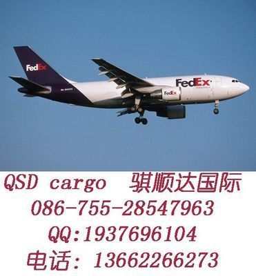 中国到埃及国际空运 空运出口物流服务供应信息由深圳市骐顺达国际货运代理发布-中国五金商机网提供平台!